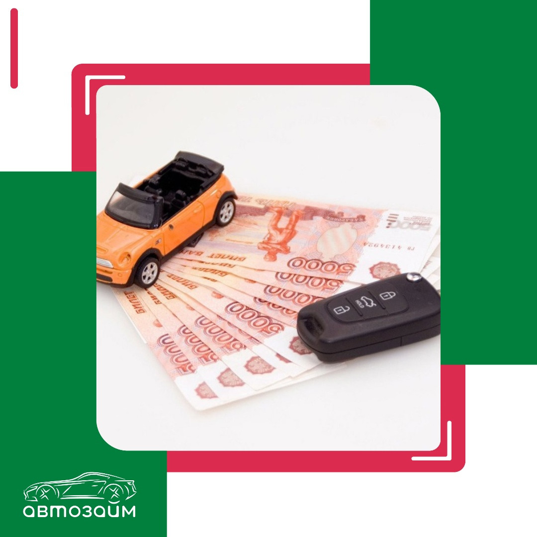 Хотите быстро получить необходимую сумму под разумную процентную ставку?